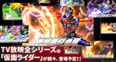 有趣的假面骑士手游哪里下载 2025受欢迎的假面骑士游戏手机版合辑截图