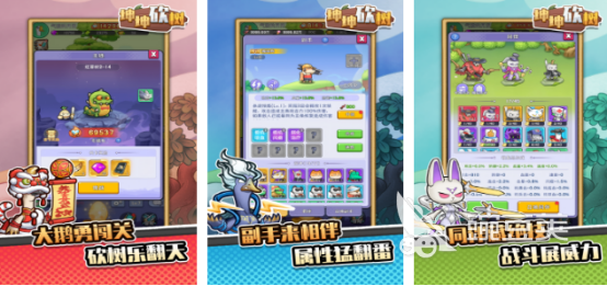 合集3砍树游戏有哪几款 2025高人气砍树游戏手机版分享after_1截图