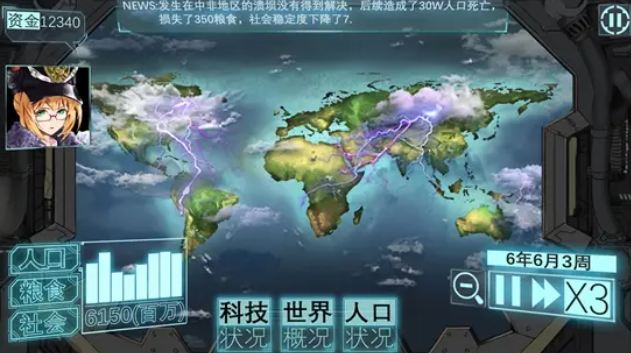 经典的少女心日系榜单5before_1 2025好玩的日系小游戏合辑截图