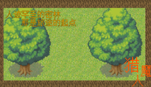 流行的猎魔人游戏有哪几款 2025经典的猎魔手游安卓下载推荐截图