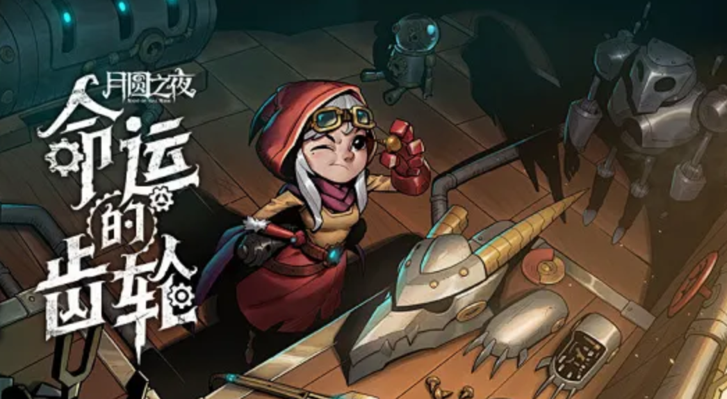 2025热门的夜晚的游戏