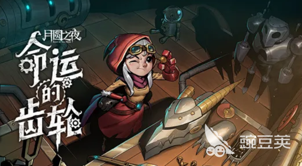 2025年最好玩的夜晚游戏分享：适合睡前畅玩的趣味游戏手机版介绍截图