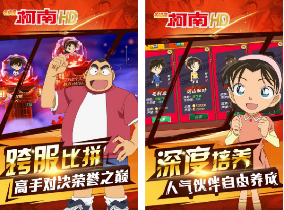 受欢迎的休闲网络游戏分享哪几个 流行的休闲网游排行2025截图