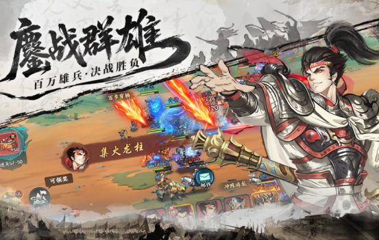 目前国战人最多的手游是什么