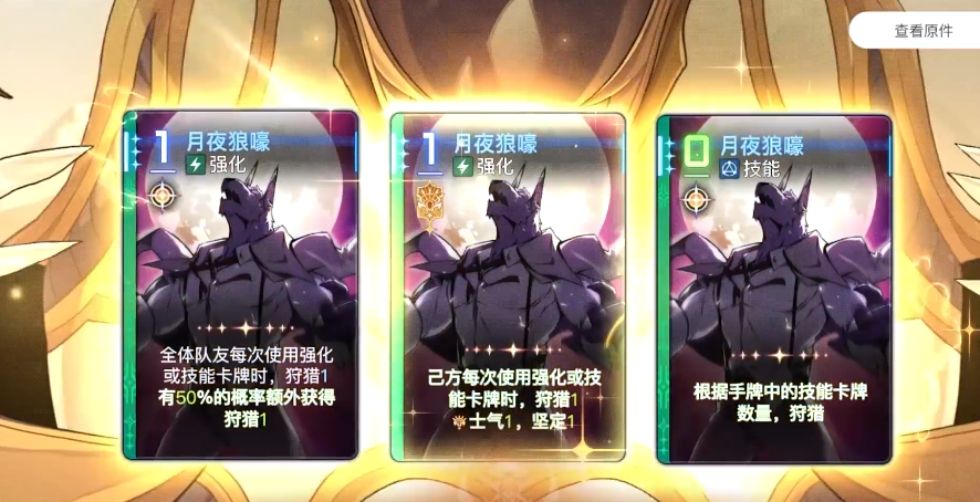 卡厄思梦境决斗家有哪几款 卡厄思梦境游戏手机版决斗家分享