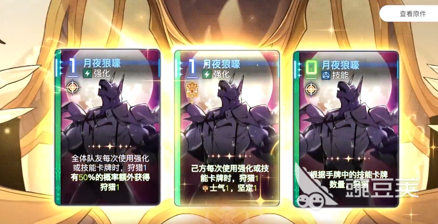 卡厄思梦境决斗家有哪几款 卡厄思梦境游戏手机版强力决斗家分享截图