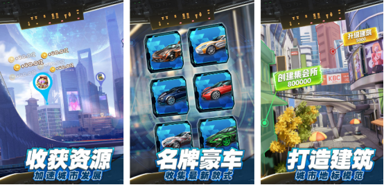 流行的商业模拟手游有哪些