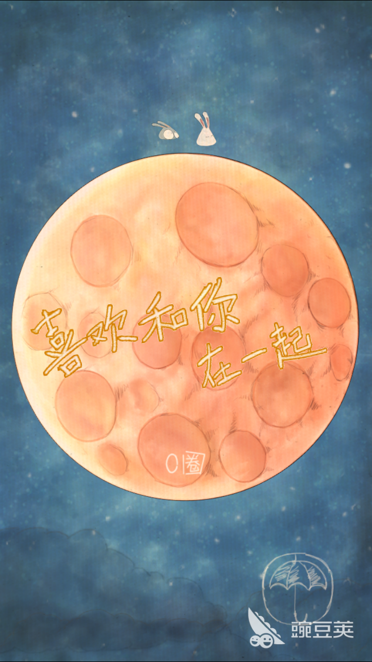 2025年适合情侣在室内玩的经典两个人游戏分享清单截图