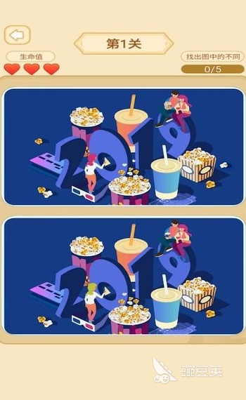 美女找茬游戏合辑 2025火爆的高分找茬益智游戏分享截图