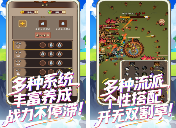 不用钱刷宝游戏有哪几款 受欢迎的刷宝游戏介绍2025截图