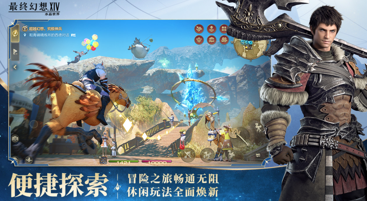 有趣的幻想游戏下载推荐