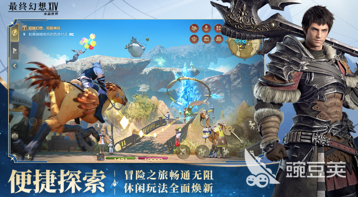 2025火爆的幻想题材游戏分享：高口碑、沉浸感强的不用网络与开放世界RPG榜单截图