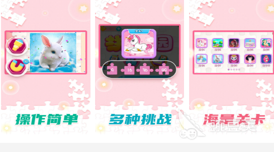 经典的拼图榜单5分享 2025火爆的高评分拼图游戏下载before_1截图