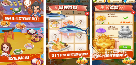 2025火爆的餐厅经营榜单9分享：相似菜品质检员的高人气模拟经营游戏before_1截图