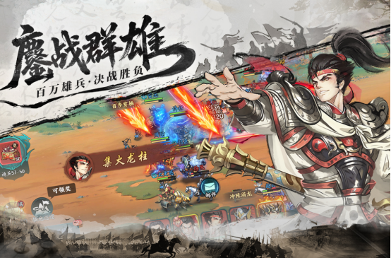 高人气的三国slg游戏排行榜