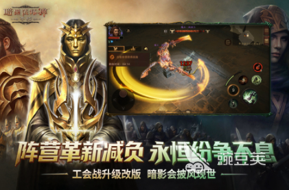 经典的暗黑游戏手机版榜单合集2025 有趣的暗黑风手游Top5分享截图