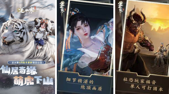 流行的网易游戏都有哪几款 2025受欢迎的网易手游安卓下载推荐截图