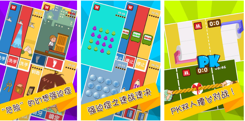 史上最难的游戏下载榜单 不用钱的高难度游戏有哪几款2025截图