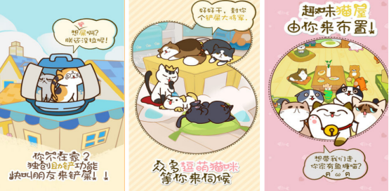 下载小猫的游戏有哪些