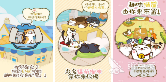 小猫游戏分享 2025榜单合集4小猫游戏手机版before_2截图