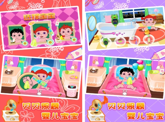 有趣的照顾小宝宝游戏合辑 好玩的照顾小宝宝游戏大全2025截图