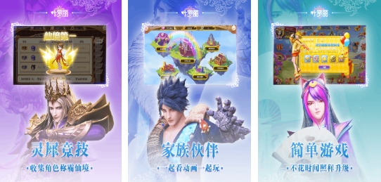 经典的叶罗丽换装游戏不用钱榜单合集 有趣的换装游戏介绍2025截图