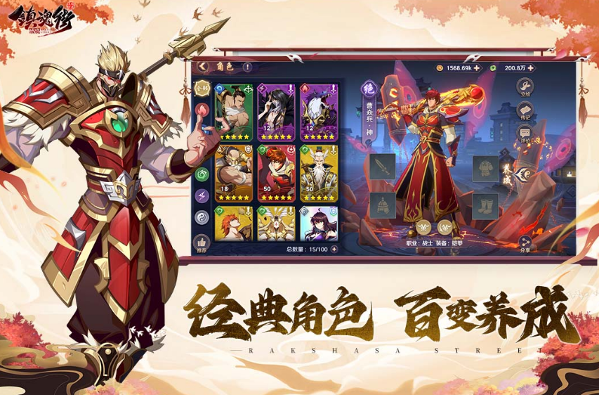 好玩的抽卡游戏手机版排行 2025流行的卡牌手游安卓下载分享截图