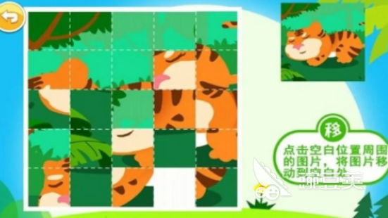 2025榜单合集4儿童拼图游戏分享：经典有趣的益智拼图游戏手机版before_2截图