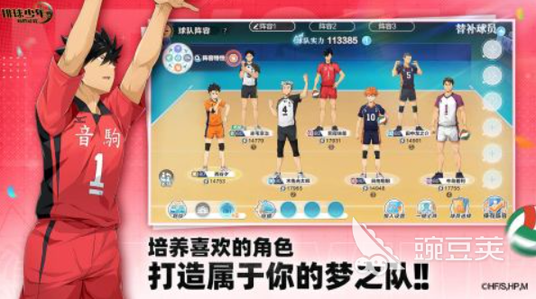 耐玩体育游戏100例合辑 2025火爆的体育游戏分享榜单截图