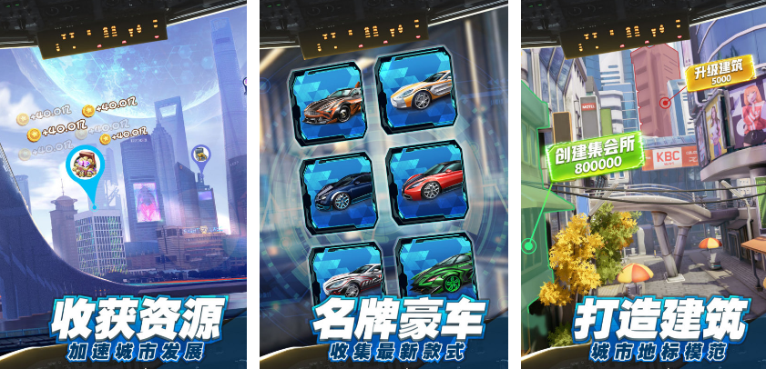 流行的商业模拟游戏手机版有哪几款 2025受欢迎的商业模拟手游分享