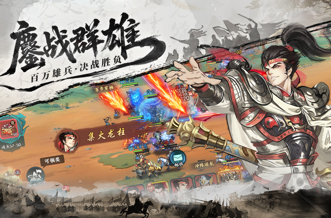 高人气的三国slg游戏榜单合集 经典的三国榜单9分享before_12025