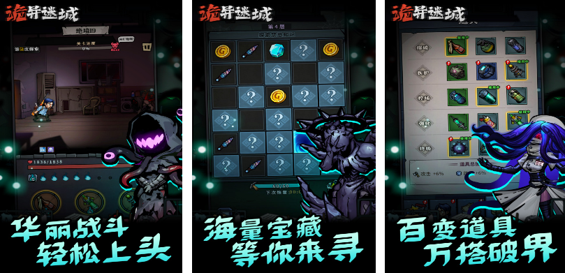 热门诡异游戏有哪几款 2025必玩的诡异榜单9排行before_1