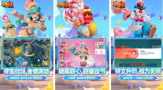 热门的开黑游戏有哪几个