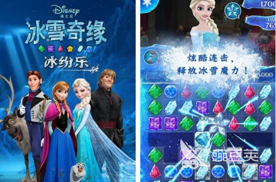 冰雪奇缘游戏手机版分享 2025榜单合集4冰雪奇缘小游戏before_2截图
