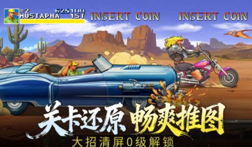 有什么经典的耐玩老游戏 2025高人气经典手游安卓下载分享截图