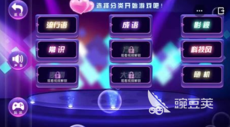 动作猜词游戏2025火爆的分享 动作猜词游戏2025受欢迎的比划猜手游安卓下载合集截图