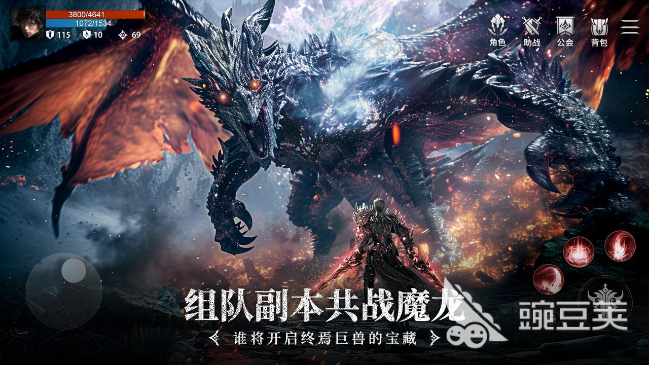 游族网络榜单合集4游戏手机版分享：2025年最火的游族小游戏before_2截图