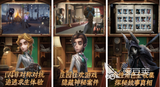 高人气团体游戏下载分享 2025榜单合集4多人协作游戏手机版before_2截图