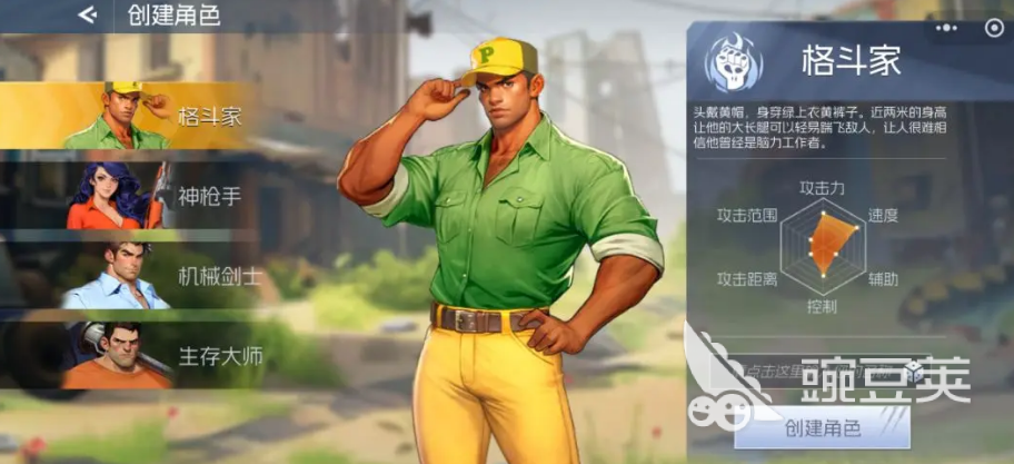 街机恐龙黄帽技能加点教程 街机恐龙黄帽技能选择分享截图