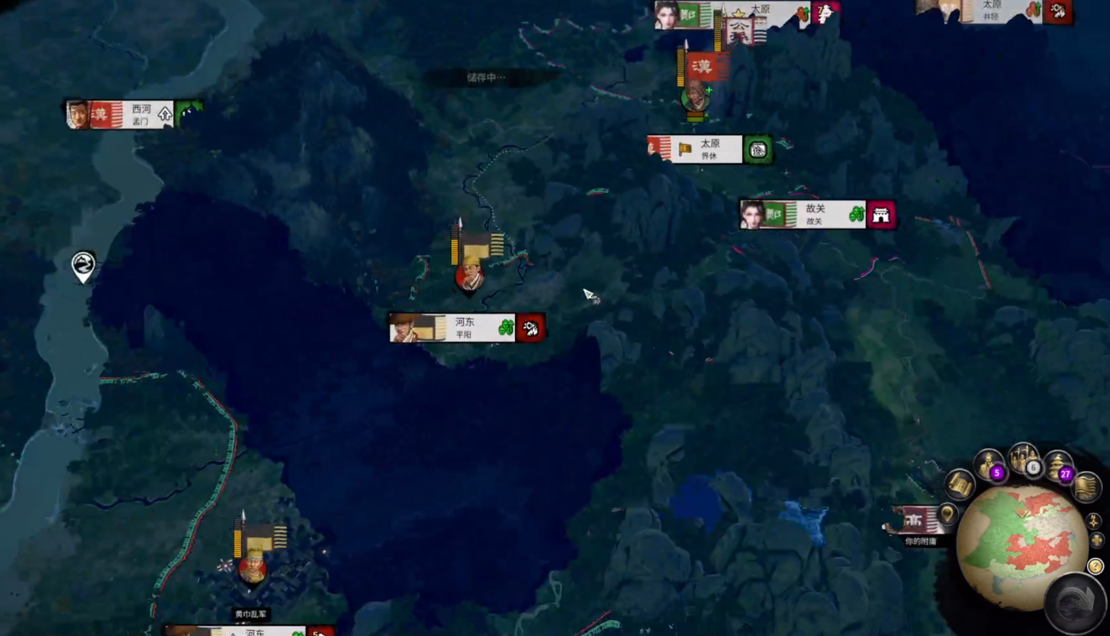 全面战争三国闪退怎么回事 全面战争三国闪退怎么办截图