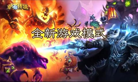 暴雪公司游戏有哪几款 2025高人气暴雪游戏游戏下载推荐截图