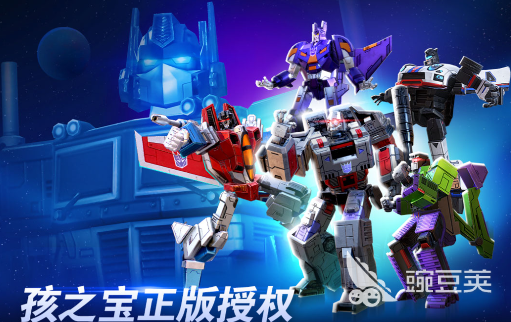 2025火爆的变形金刚3D游戏分享 榜单下载畅玩耐玩