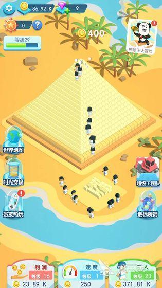 五款必玩的建造类游戏介绍 2025年火爆的建造类游戏汇总截图