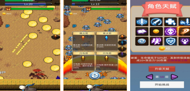 有一款不用网络游戏叫魔法什么来的 2025流行的魔法游戏手机版排名截图