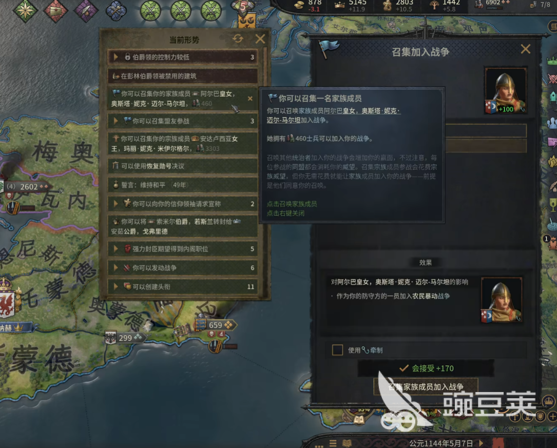 十字军之王3频繁闪退怎么办？全面解决方法汇总