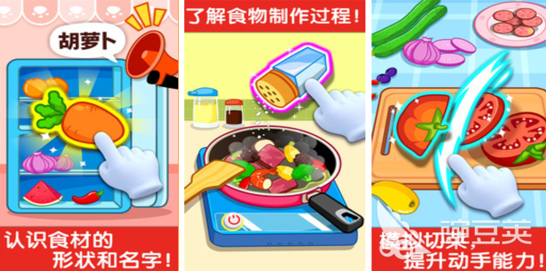 适合小朋友玩的益智榜单9分享 2025年好玩又益智的儿童游戏before_1截图