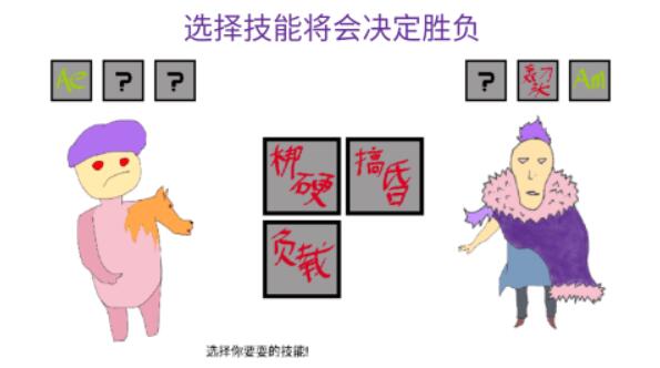 选择游戏都有哪几款 榜单3选择游戏before_12025截图