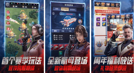 受欢迎的手游战争类游戏排行榜