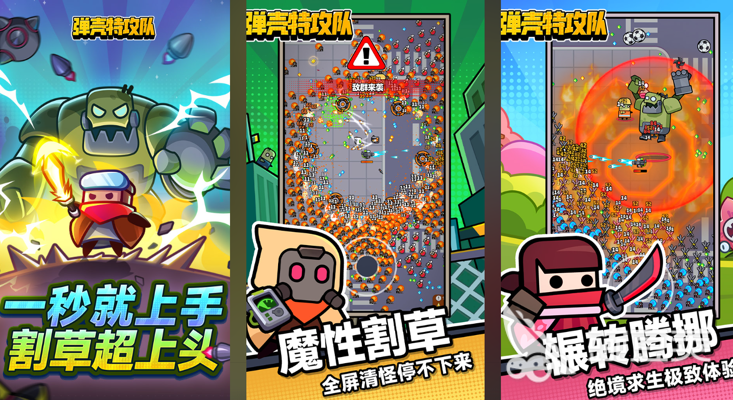 肉鸽游戏三巨头是谁 2025火爆的Roguelike游戏分享截图