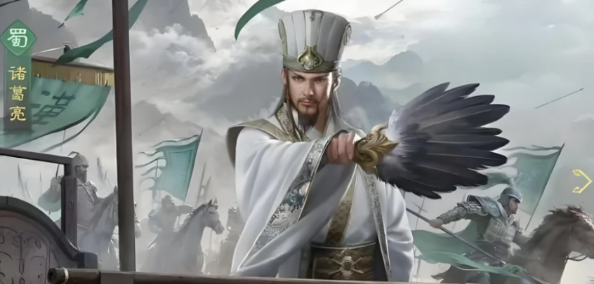 九牧之野诸葛亮兵法怎么搭配 九牧之野游戏手机版诸葛亮兵法搭配分享